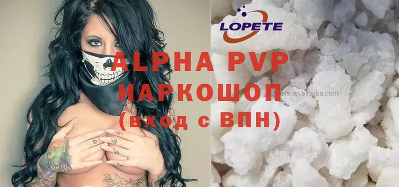 Alfa_PVP СК  что такое   Андреаполь 