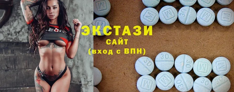 Ecstasy 99% Андреаполь