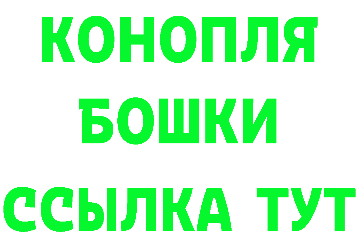 ГАШ 40% ТГК tor это MEGA Андреаполь